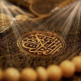 Quran Recitation English Translation