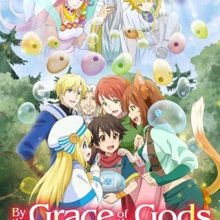 By The Grace Of The Gods