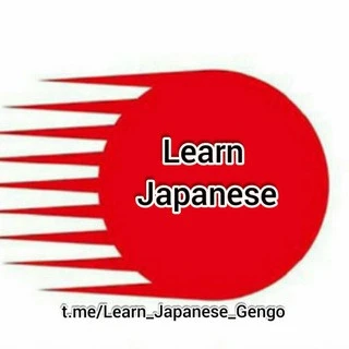 Learn Japanese Hiragana And Katakana