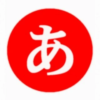 Japanese JLPT N
