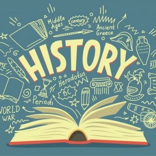 We Are The History