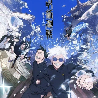 Jujutsu Kaisen English Dub