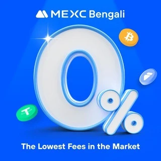 MEXC Bengali