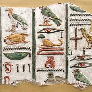 Ancient Egyptian Languages Hieroglyphs Amp Co